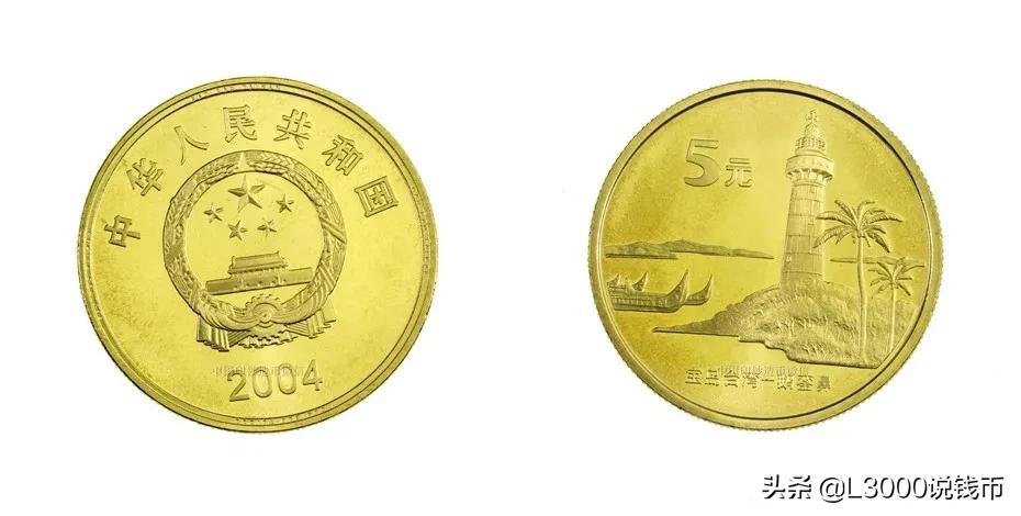 老钱币价值上涨10倍,116枚纪念币全套价值