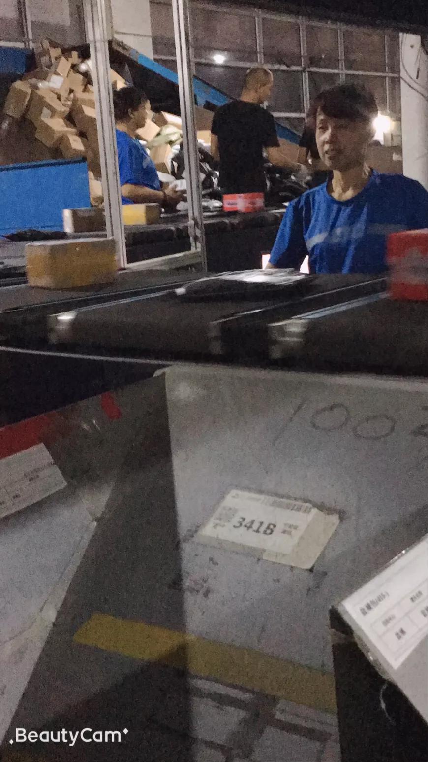 中通公司，是我理想而又美好的家园