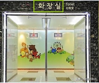 韩国旅行实用韩语,简单的韩语去旅游常用的