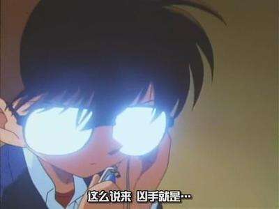 柯南的破案时刻,柯南新一第一次破案