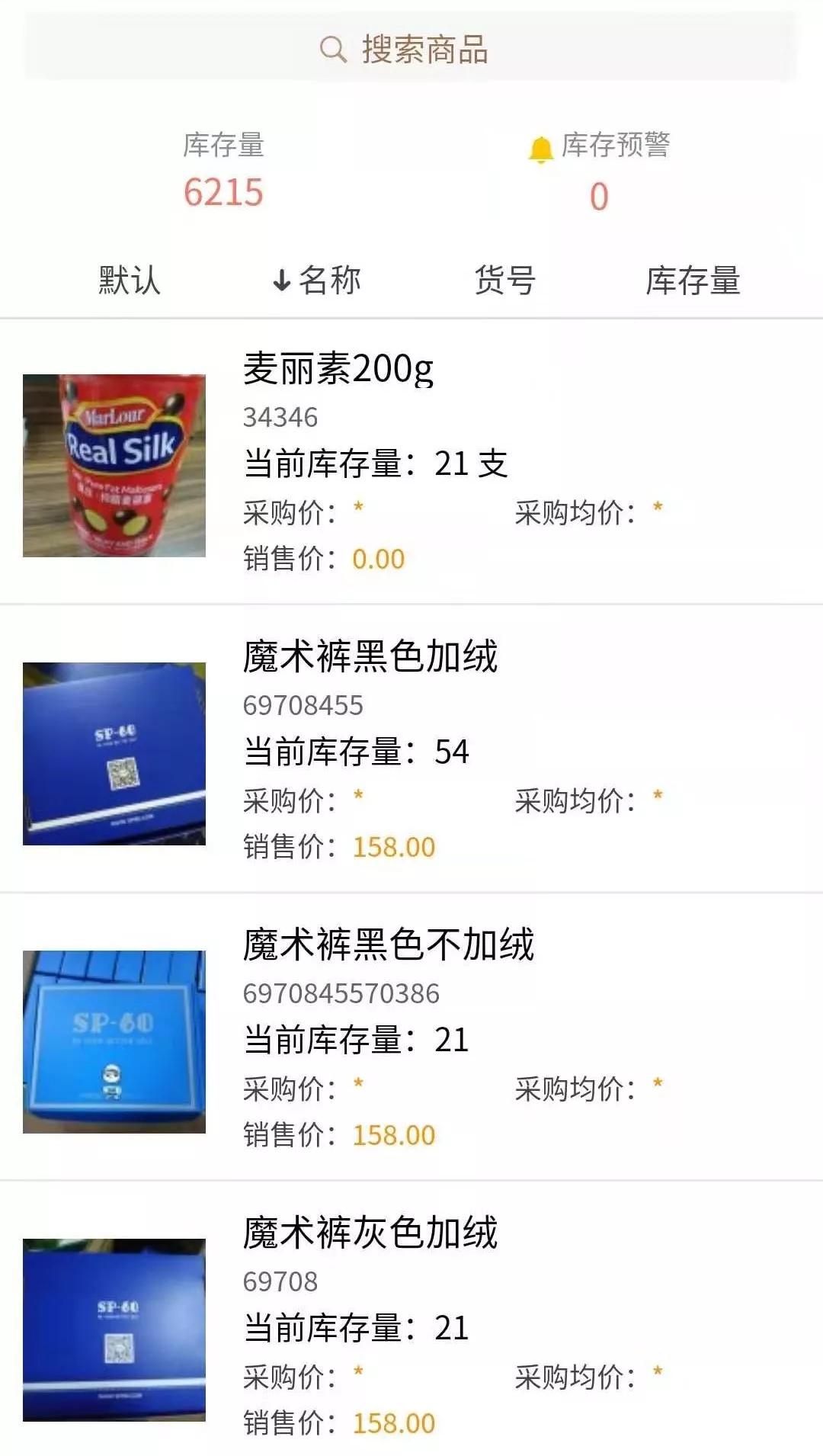 代购主播能做吗,代购主播工资