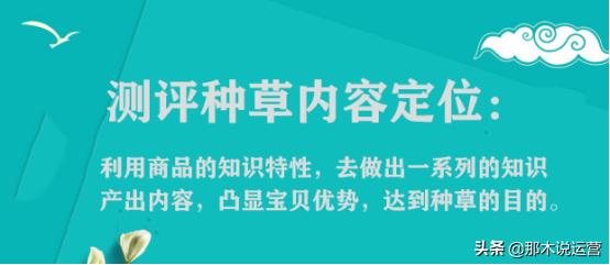 淘宝电商入池推荐怎么设置,淘宝新品如何拉爆手淘首页流量