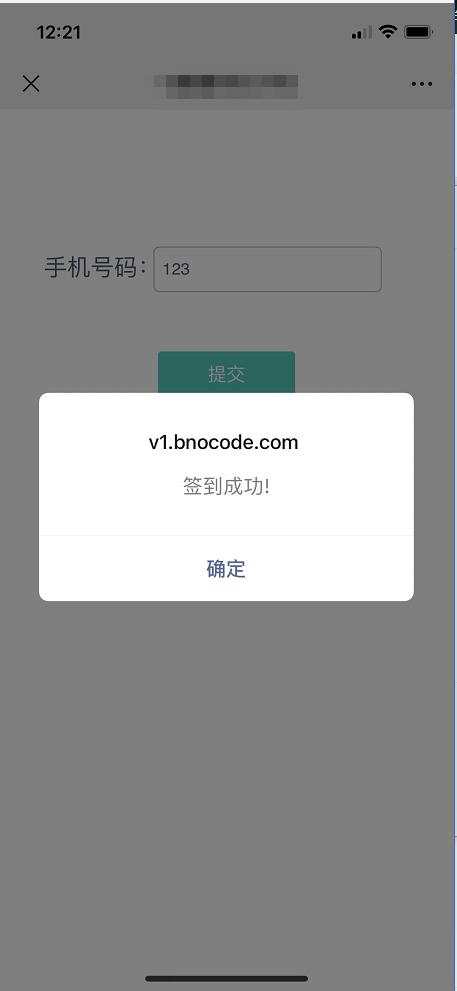 怎样实现现场二维码签到,扫码签到的正确流程