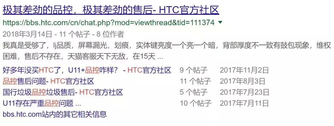 不好的营销产品,不好的产品不好的营销