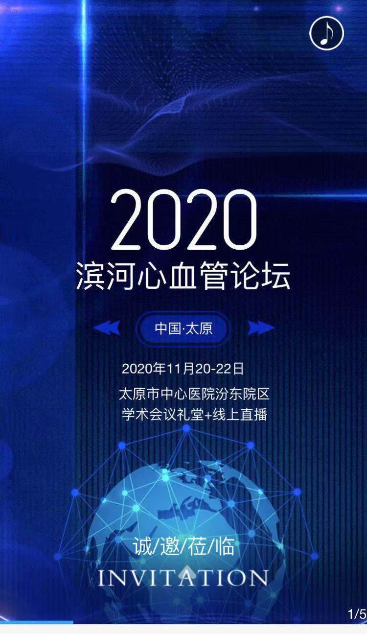 太原市中心医院汾东院区水平咋样,太原市中心医院汾东新院区