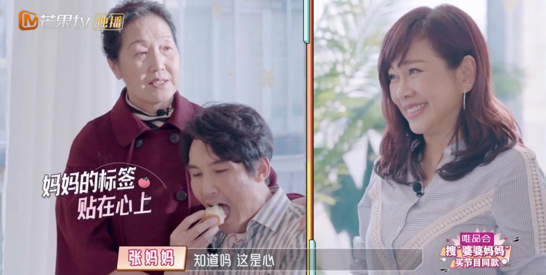 50岁陈松伶被婆婆各种嫌弃,陈松伶遭婆婆无视婆媳关系紧张