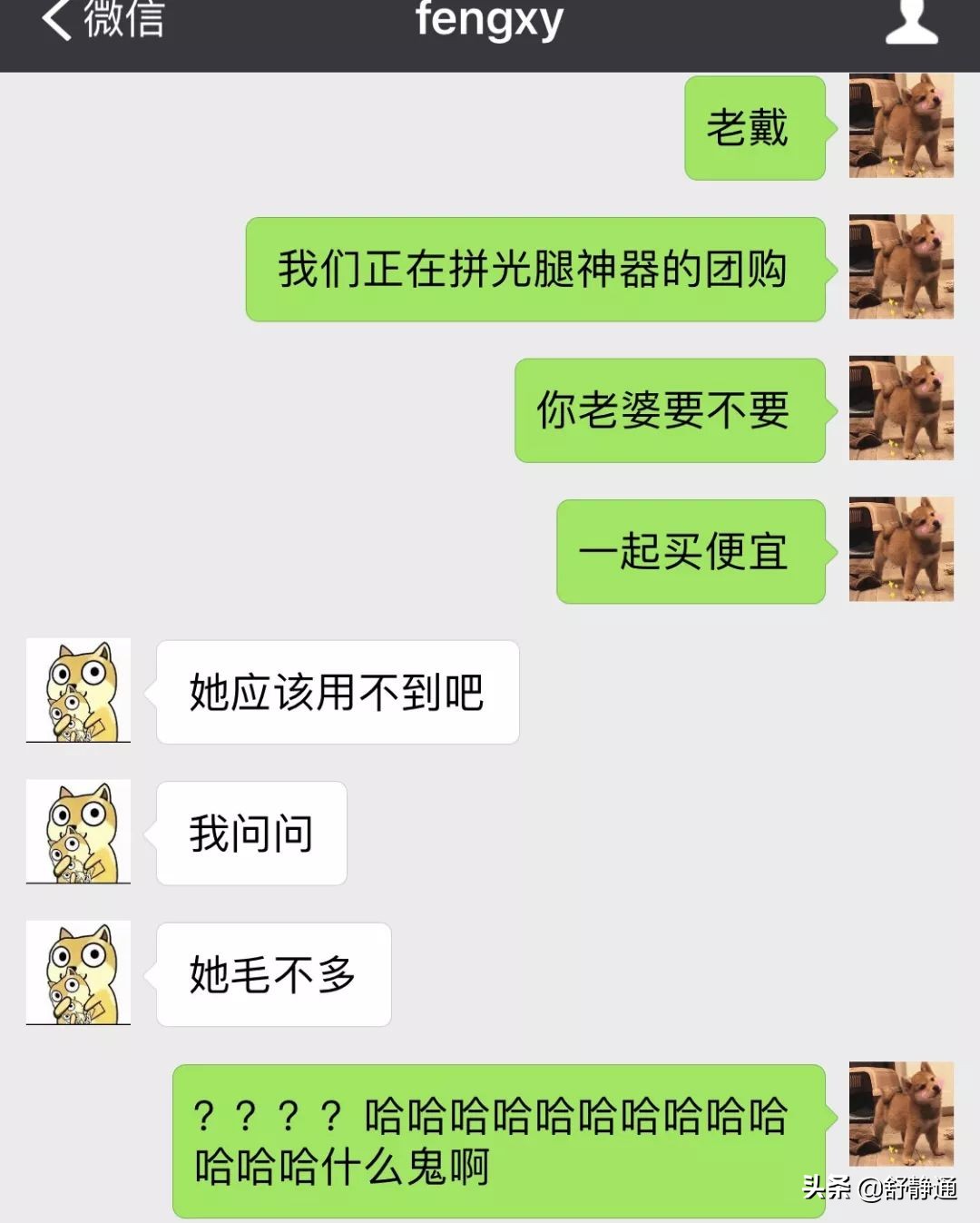 男朋友敷面膜的正确方法 (男朋友第一次敷面膜没有经验)