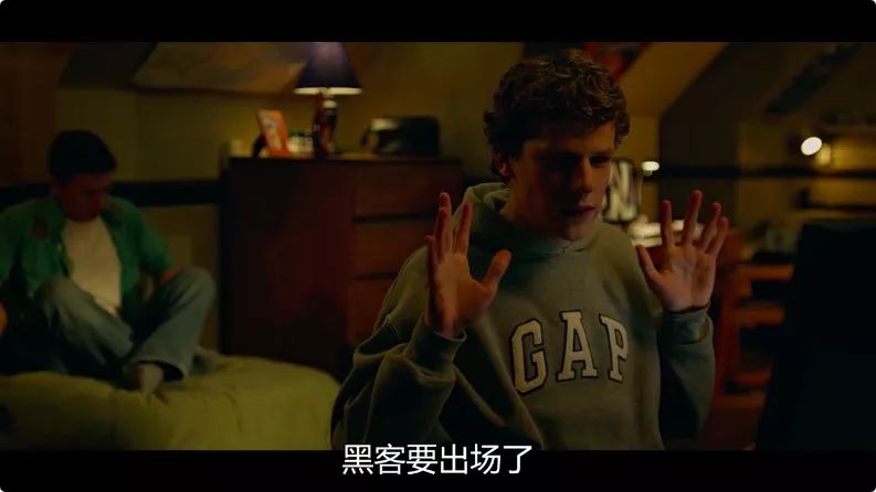 “直男癌”技术宅男失恋后，怒建网站身价飞升600亿美元