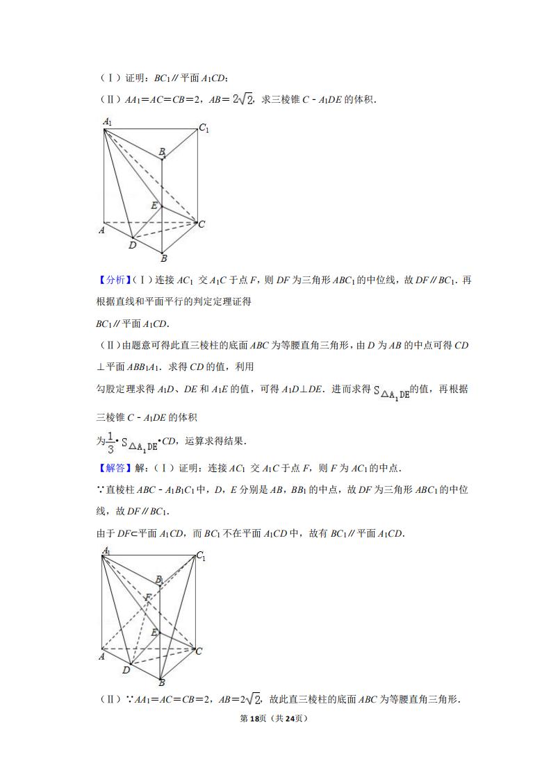 2012全国统一高考数学试卷文科,2023高考数学全国新课标一试卷
