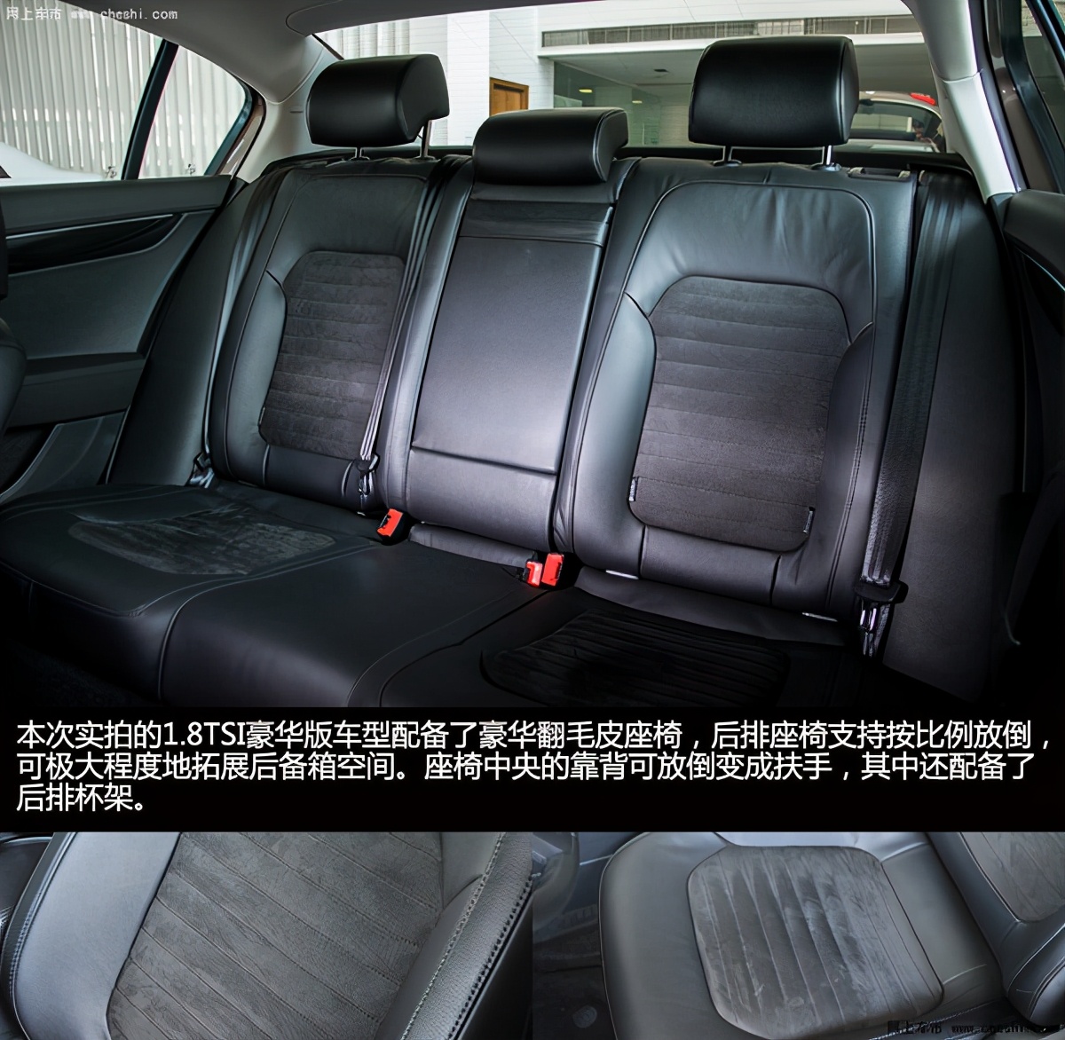 新款迈腾全车实拍,大众迈腾提升音响