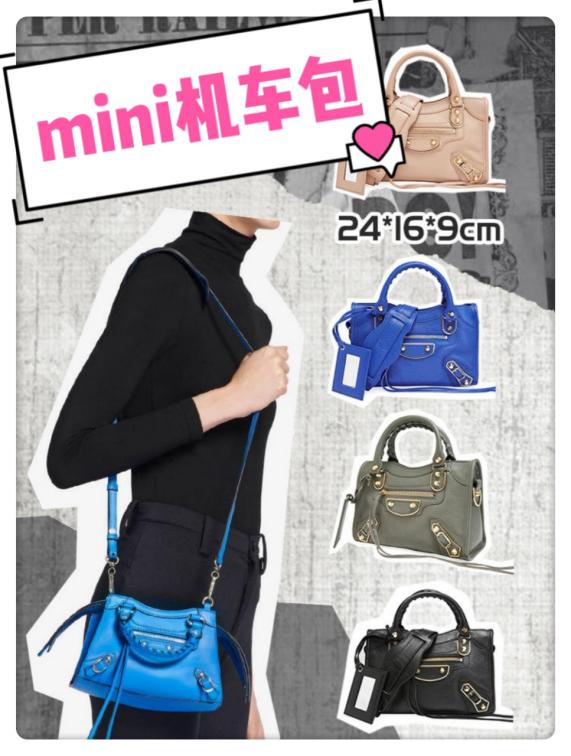 balenciaga巴黎世家沙漏包,奢侈品包包巴黎世家大v包