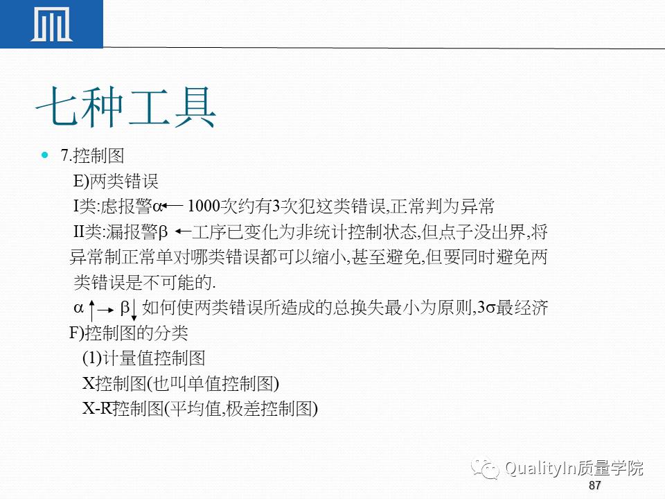 一文读懂专精特新,一文读懂专精特新申报
