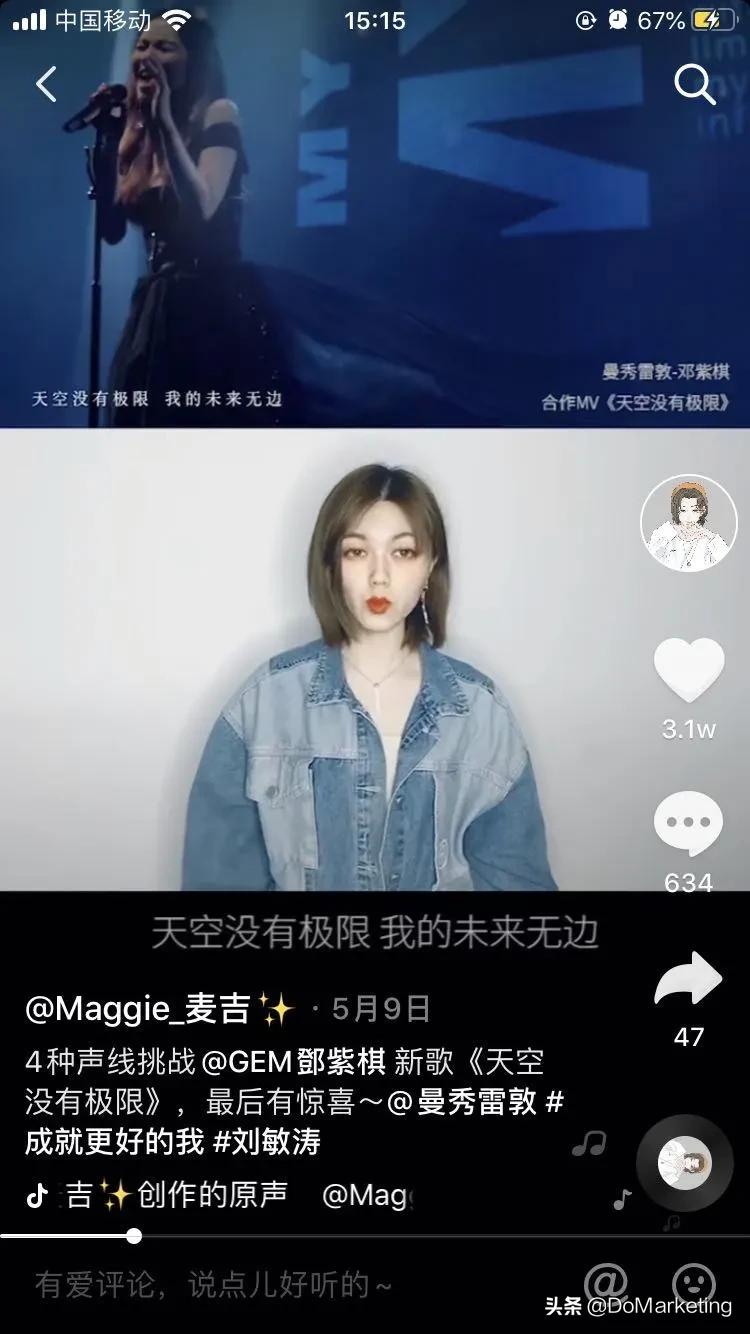 当年很火的手机广告主题歌,三十年前的广告曲