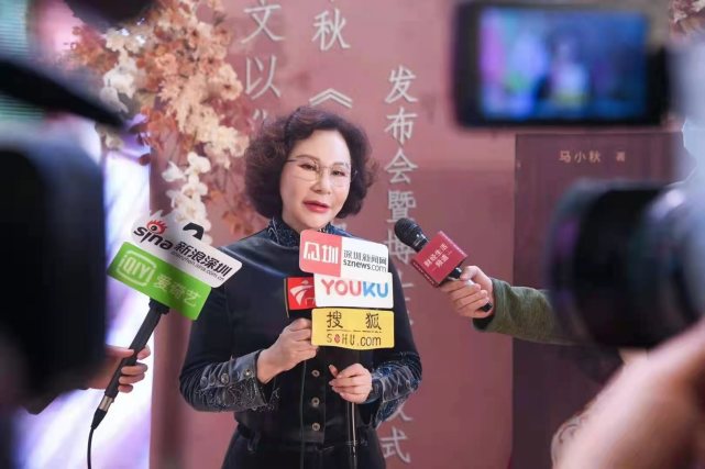 马小秋《秋言物语Ⅱ》新书发布会暨博士学位授衔仪式成功举办