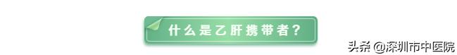 乙肝肝病知识普及,肝病患者的医学科普
