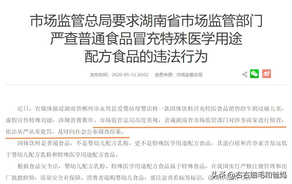 假奶粉是哪个牌子,假奶粉可以追溯到产品源吗