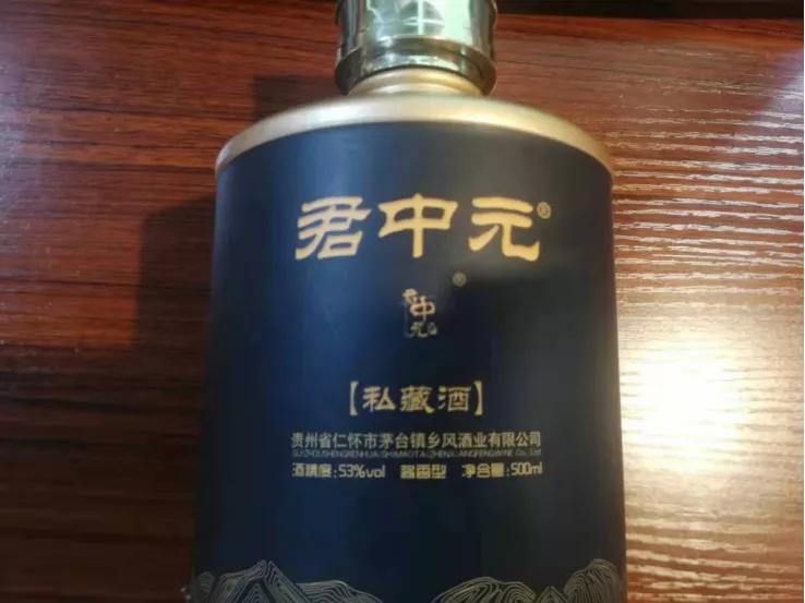 红酒比白酒醉得凶一点,红酒比白酒好喝