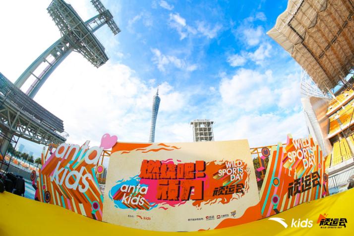 安踏儿童好做吗,安踏童装定位