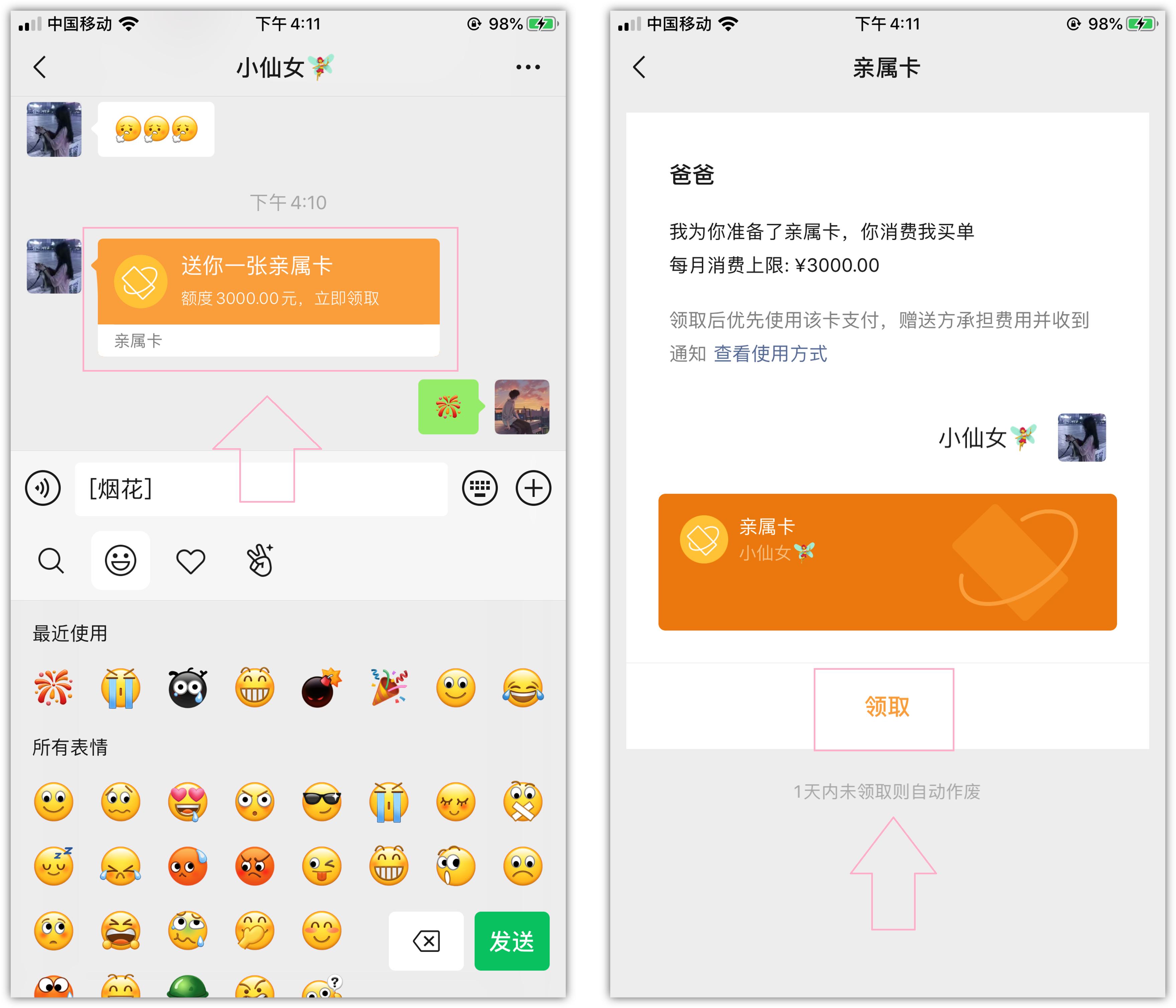 微信怎么用零钱支付不绑银行卡,微信不绑银行卡支付方法