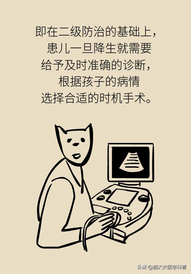 产检查出胎儿有问题,胎儿心脏有问题产检能发现吗