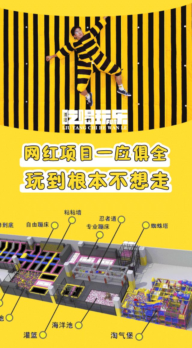 蹦床馆网红滑梯室内,旱雪滑梯蹦床公园