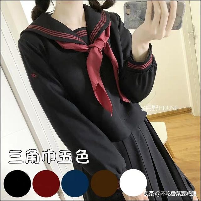 入坑jk店铺推荐,新手入坑jk制服店铺推荐