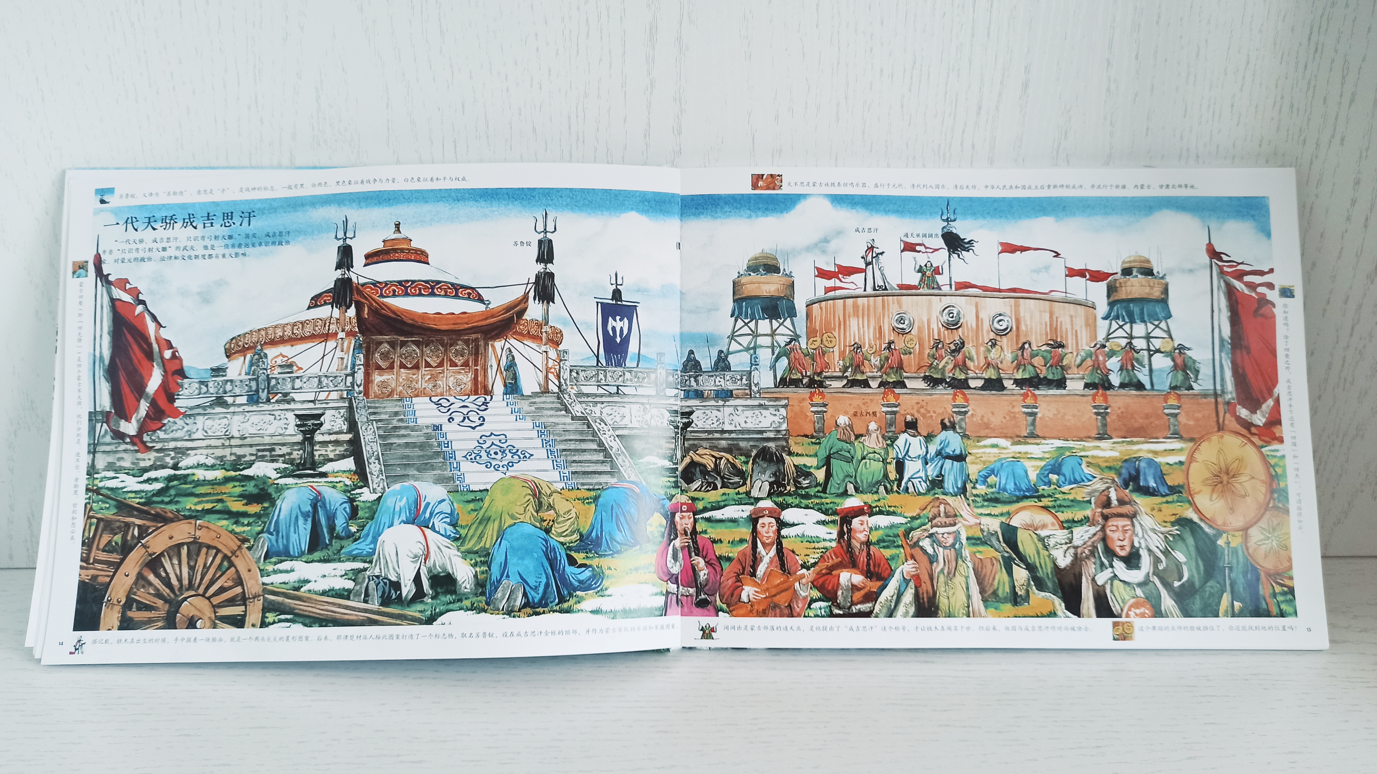 手绘中国历史大画卷有用吗,手绘中国历史大画卷正版