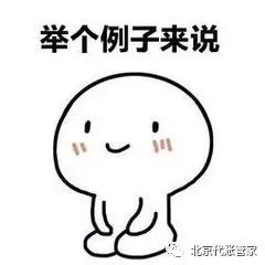 私车公用税怎么交,私车公用税收筹划案例