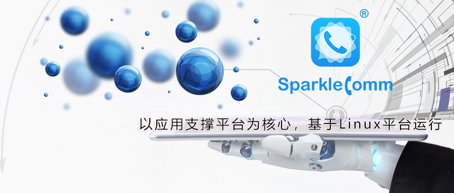 统一通信的可用性,统一通信是正规公司吗