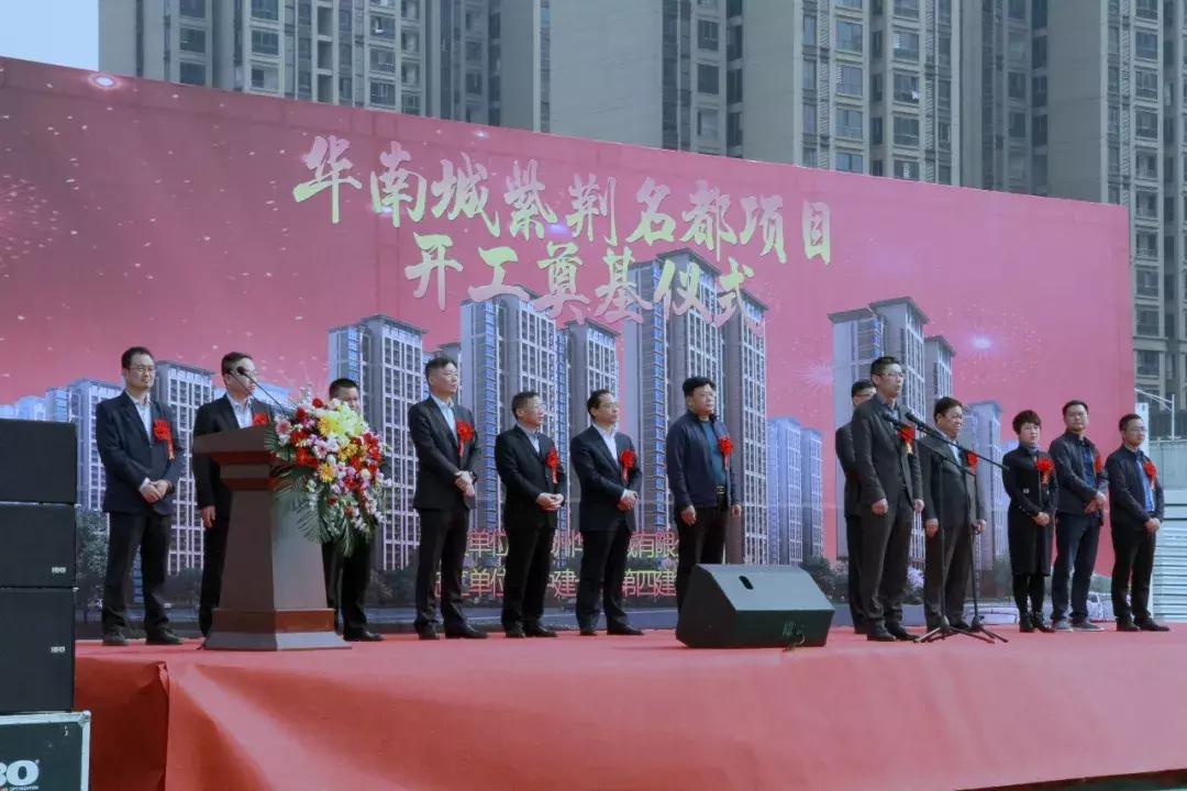 产城融合腾飞,郑州华南城控规图