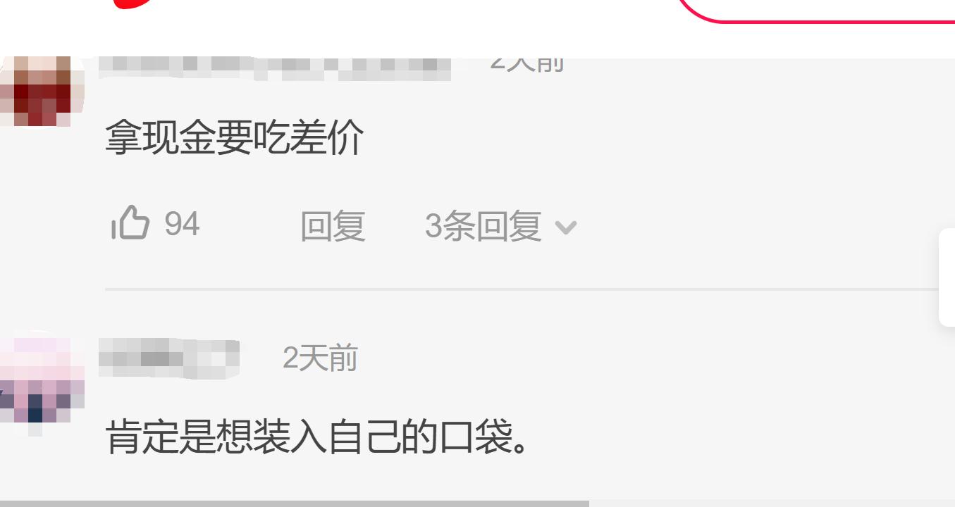 “没现金啥也不管用！”广东一患者受伤急需缝针，医生态度懒散低头玩手机