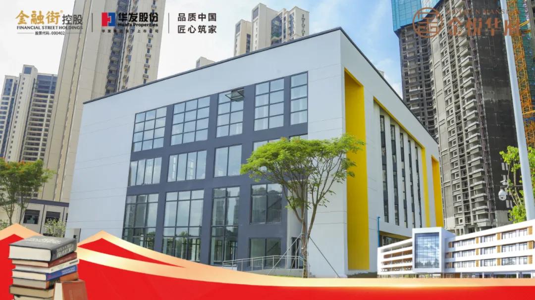 上海市金山新城学区,新建区新民学校图片