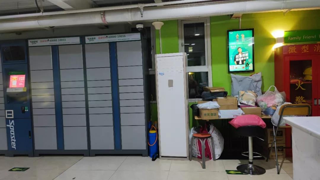 小伙靠20元赚2500万,快递代收点一年赚30w