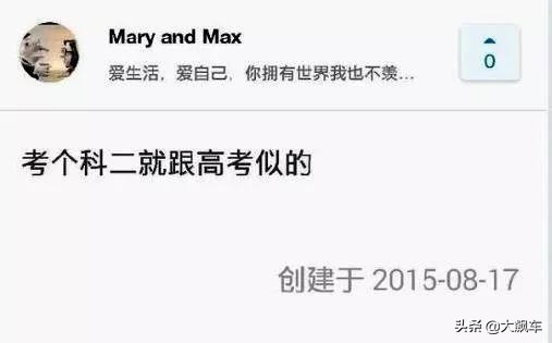 学车的心酸感悟,学车悲惨经历