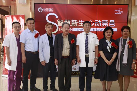 鏅烘収鏂扮敓,涓滆帪鑾炲煄妞嶅彂鍖婚櫌