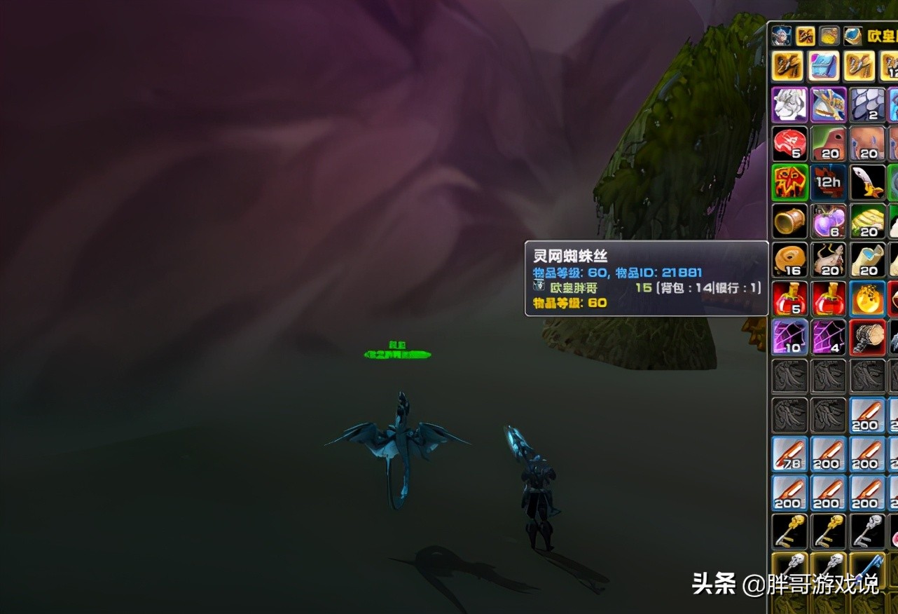 魔兽世界tbc哪里元素火焰刷新快,魔兽世界tbc前期法师必拿的装备