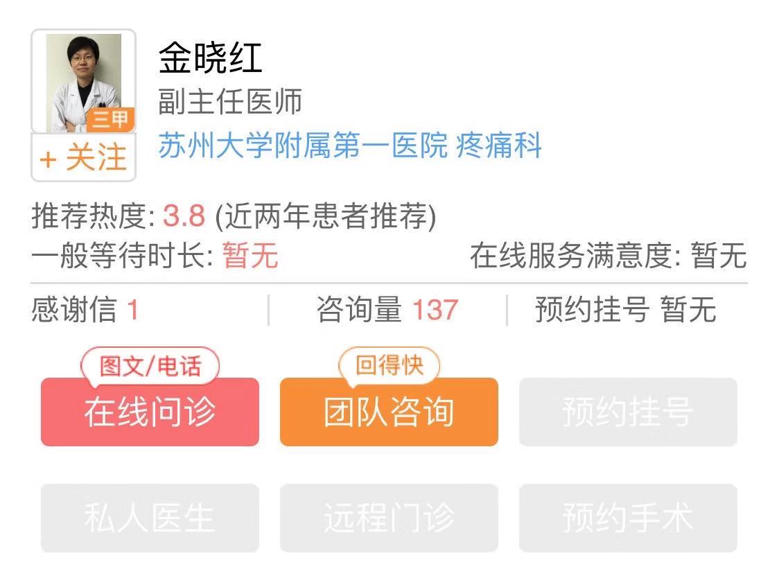 不小心腰闪了怎么恢复快,突然腰疼像闪了腰怎么缓解