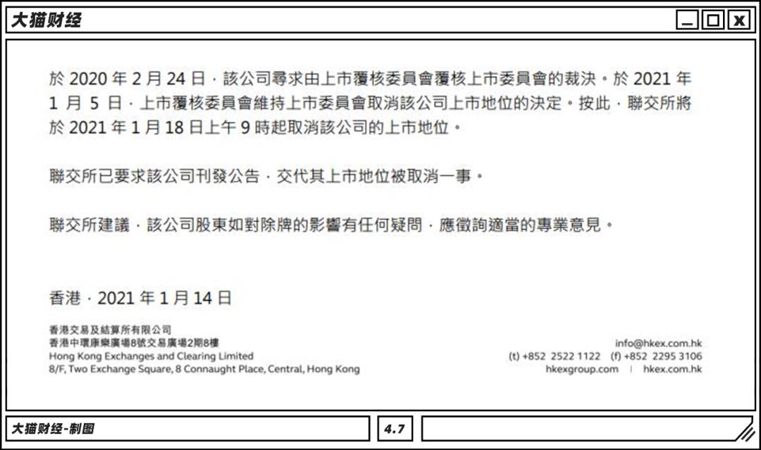 果汁大王汇源为何深陷负债泥潭,汇源果汁负债超过114亿元