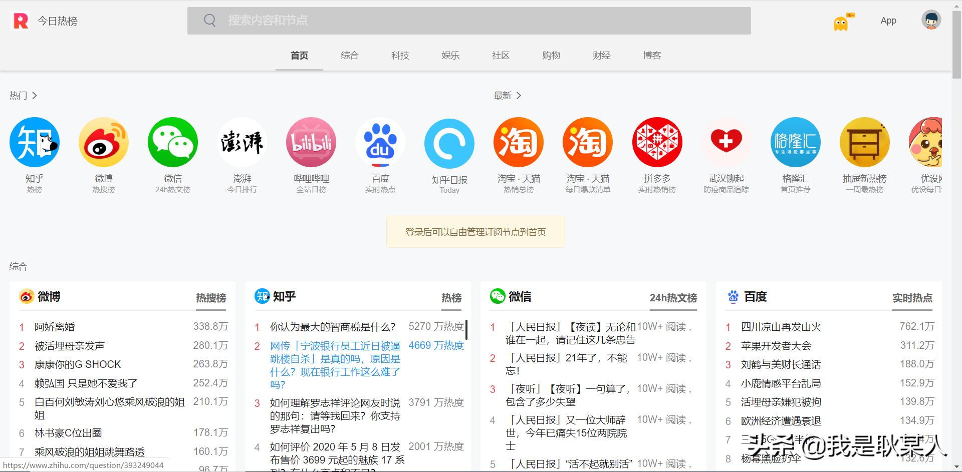 良心推荐5个免费电影网站,摄影网站良心推荐