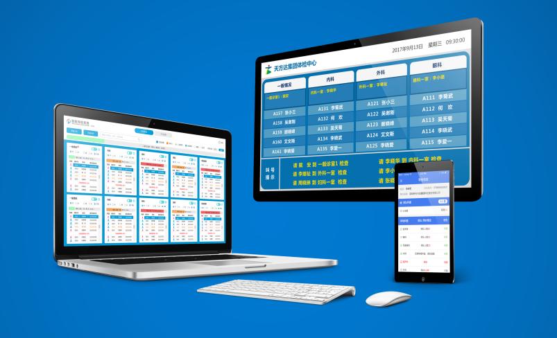 体检中心体检不用排队,体检不用预约的三甲医院