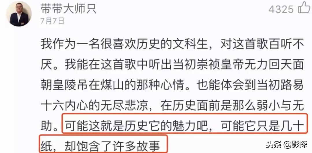 豆瓣9.3,豆瓣9.0年度第一爆款