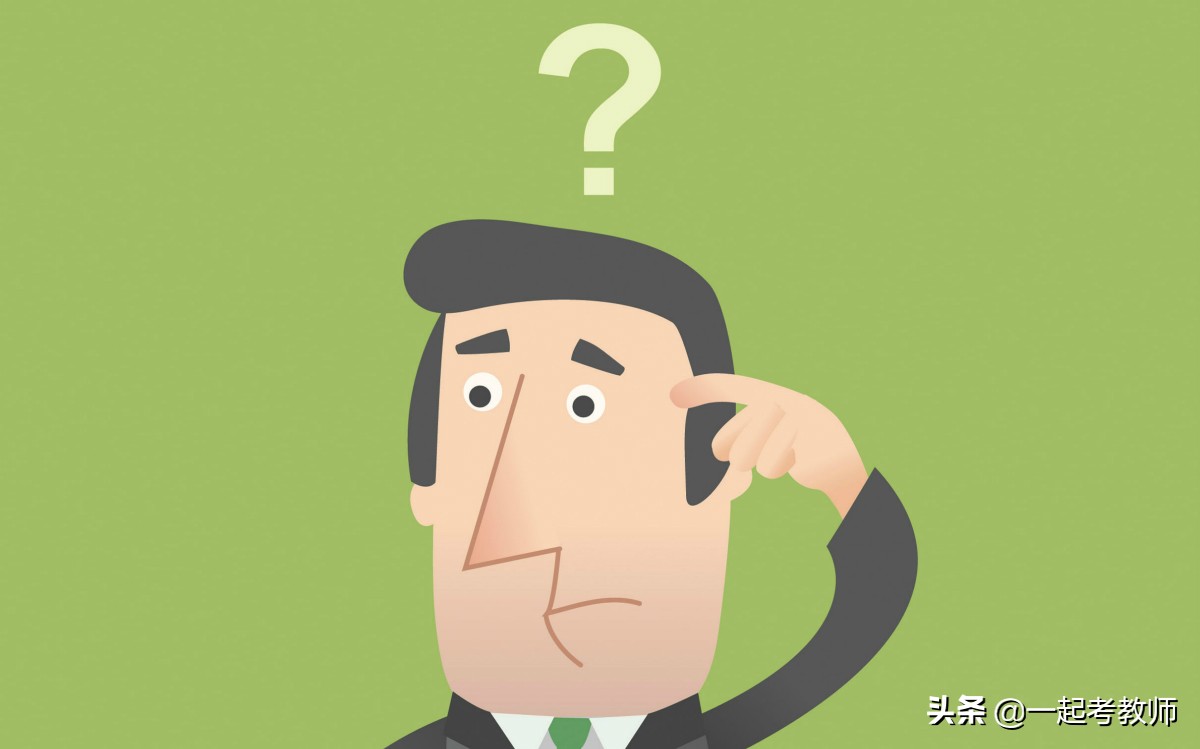 觉得老师教得不好你会怎么做,当学生认为老师差别对待该怎么做