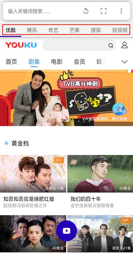 各种黑科技app大全,实用的黑科技app软件推荐