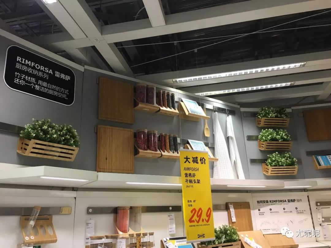 宜家五金推荐,宜家五金收纳