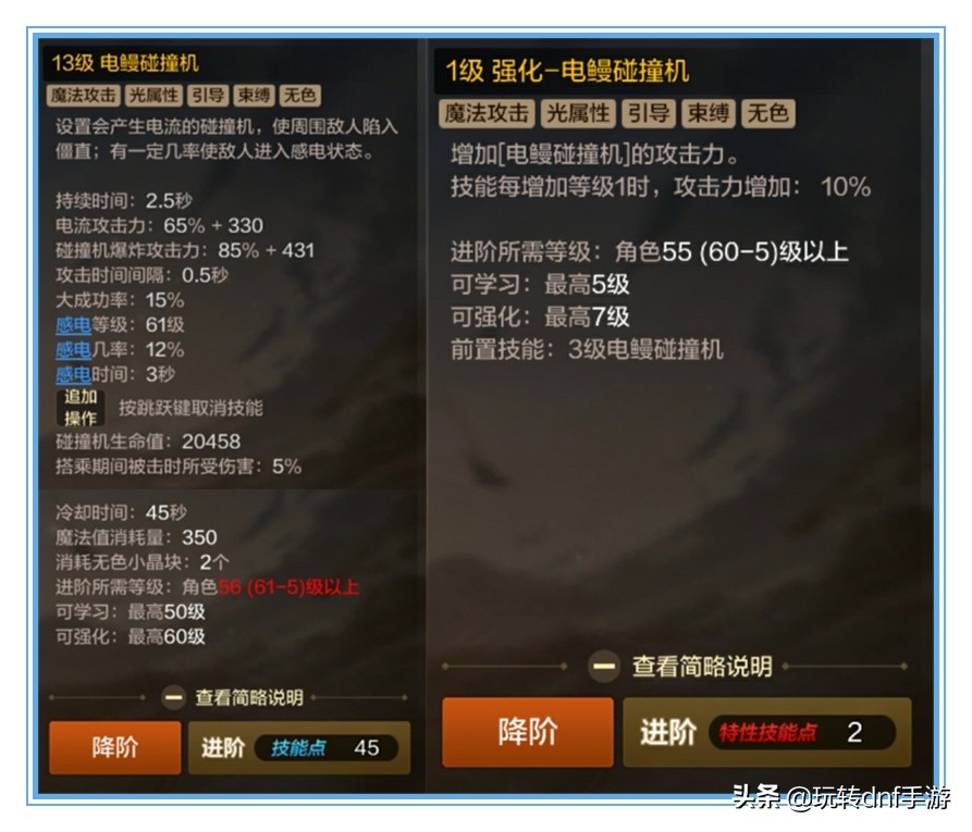 魔道学者自动追踪的技能,dnf魔道学者搬砖技能