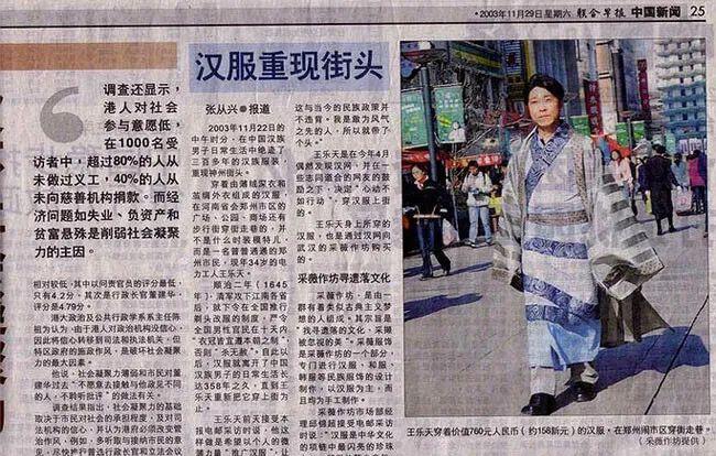 成都汉服大赏,成都汉服最新图片