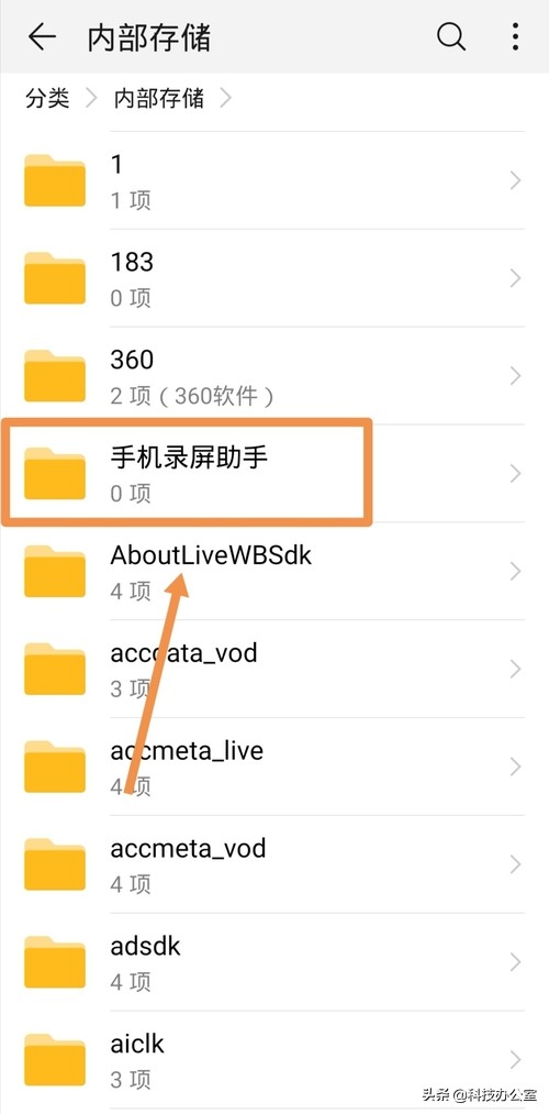 华为手机文件夹为0项可以删除吧,华为手机文件夹删除了怎么恢复