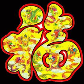 丑！哭！了！国外大牌，求求你们别搞中国风了