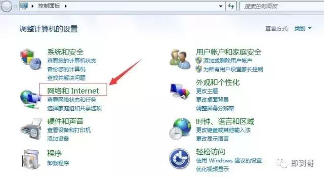如何查看本机的ip地址及dns地址,如何查看本机的ip