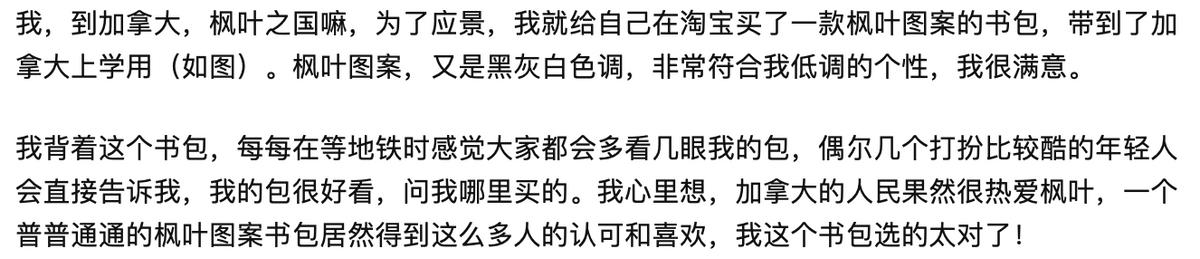 在留学行李箱中，你最后悔从内地带去的东西是什么？